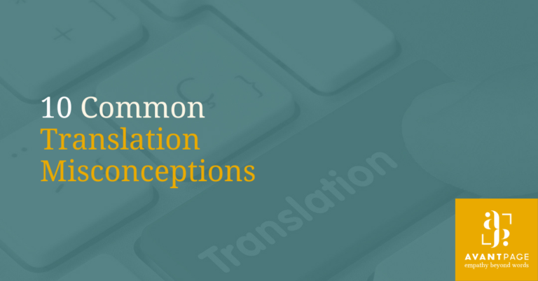 10 Common Translation Misconceptions