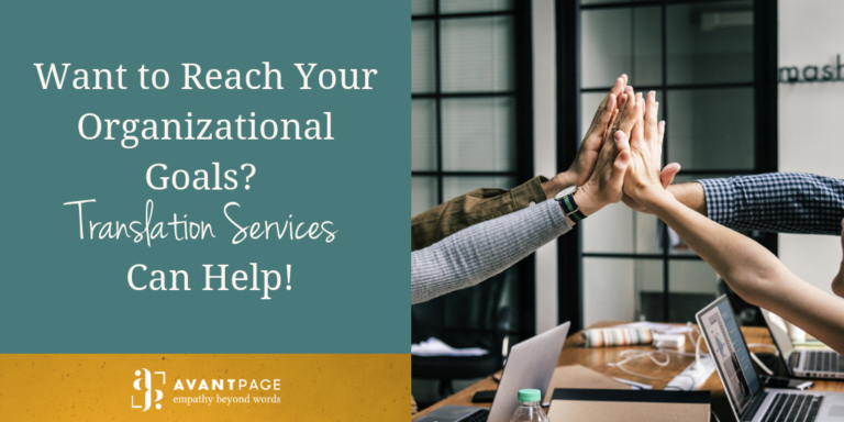 Want to Reach Your Organizational Goals? Translation Services Can Help!