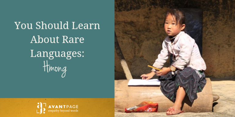 You Should Learn About Rare Languages: Hmong