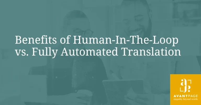 Benefits of Human-In-The-Loop vs. Fully Automated Translation